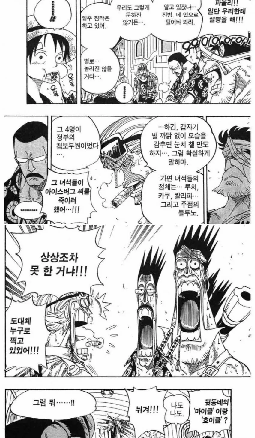 manga_1307512_001.webp