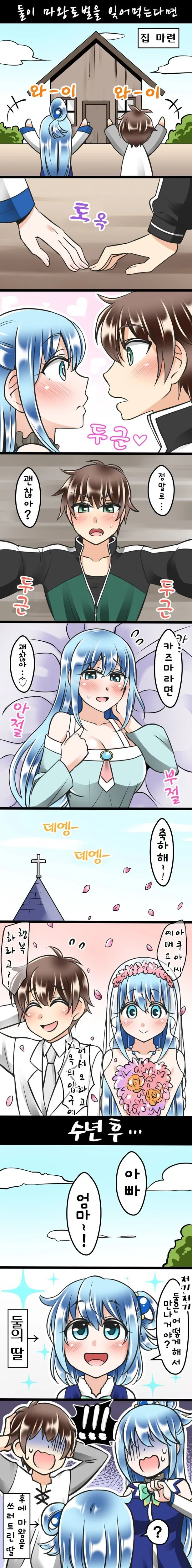 manga_1310890_001.webp