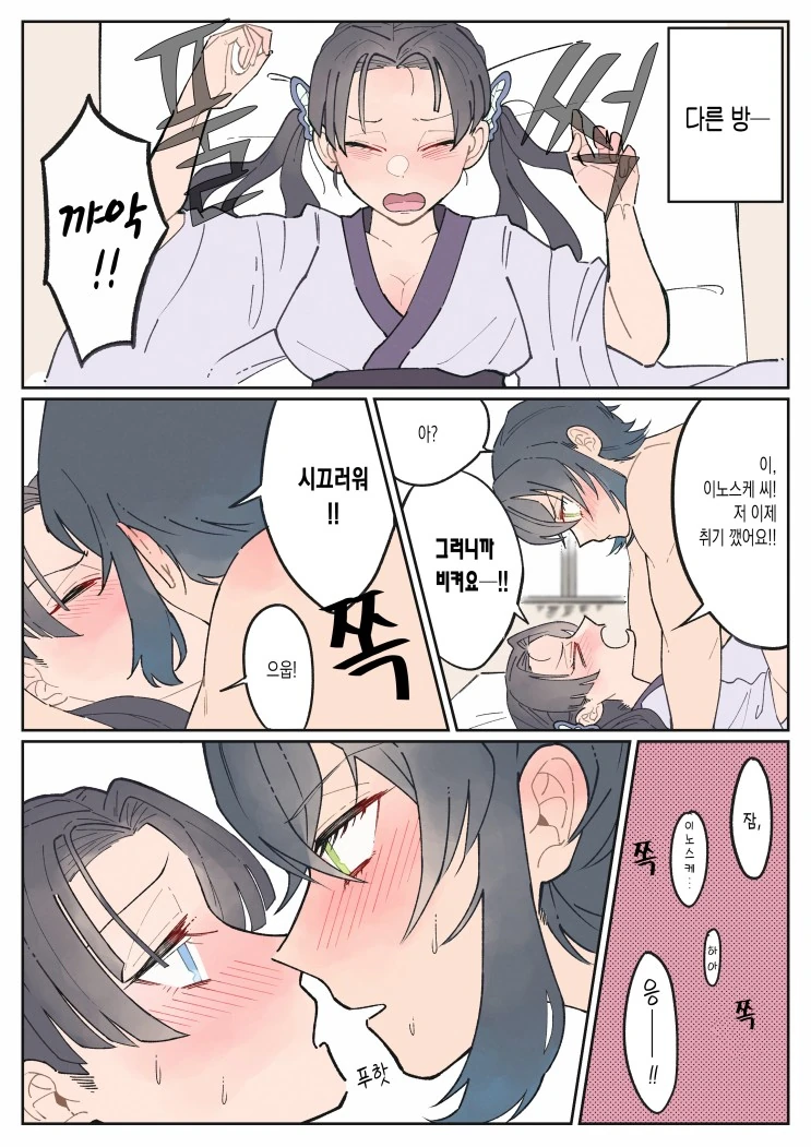 manga_1316347_002.webp