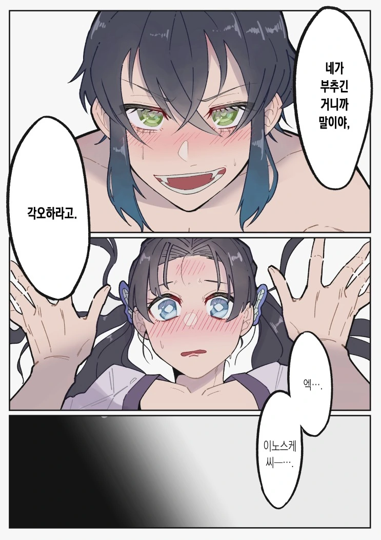 manga_1316347_003.webp