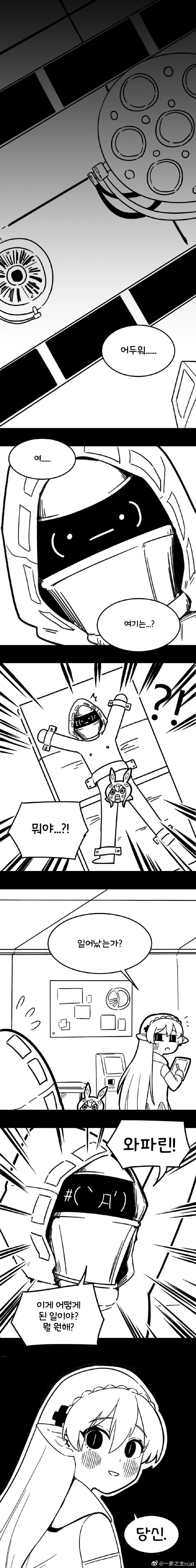 manga_1327204_001.webp