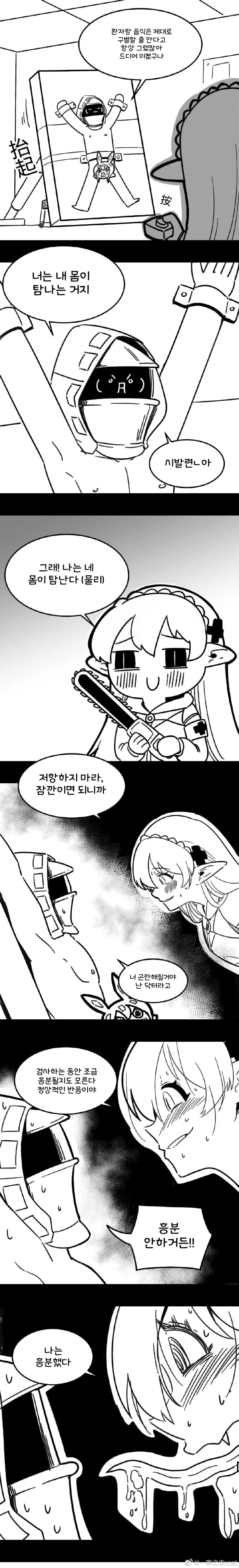 manga_1327204_002.webp