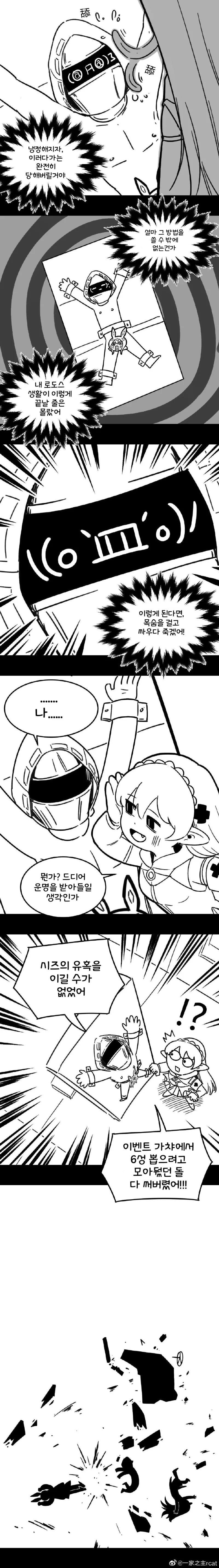 manga_1327204_003.webp