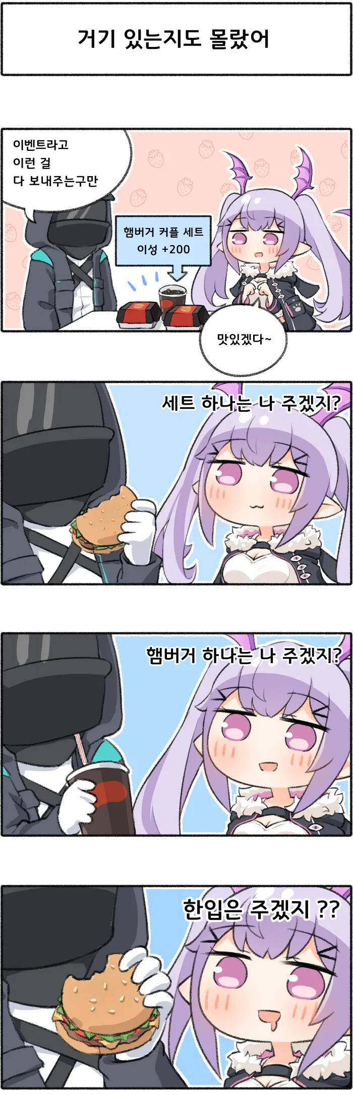 manga_1331778_001.webp