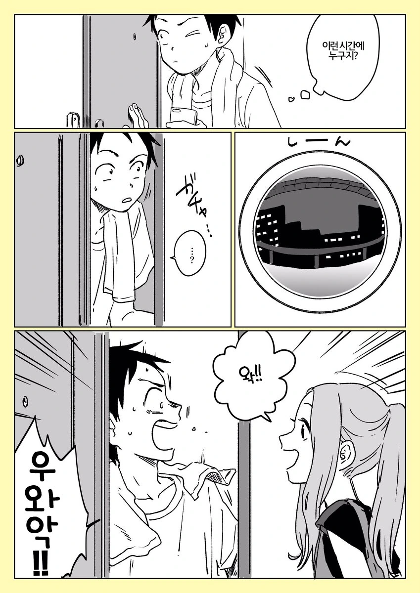 manga_1332188_003.webp