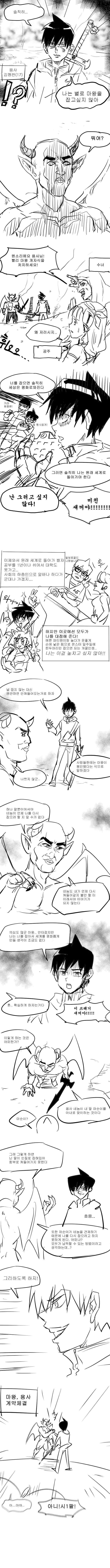 약사의혼잣말) 애니에서 힘 존나 빡주고 연출한 마오마오 목욕씬 ㅗㅜㅑ 이미지 2