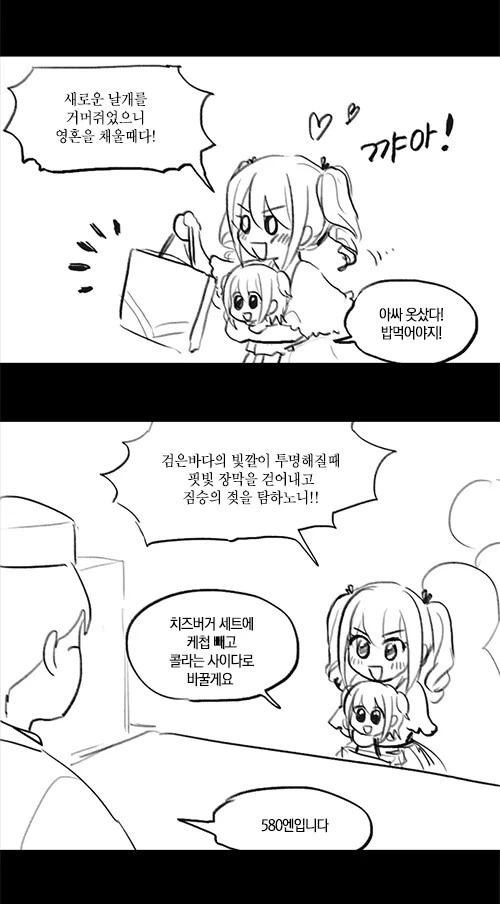 manga_1379414_002.webp