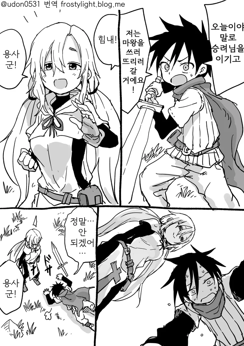 manga_1388023_001.webp