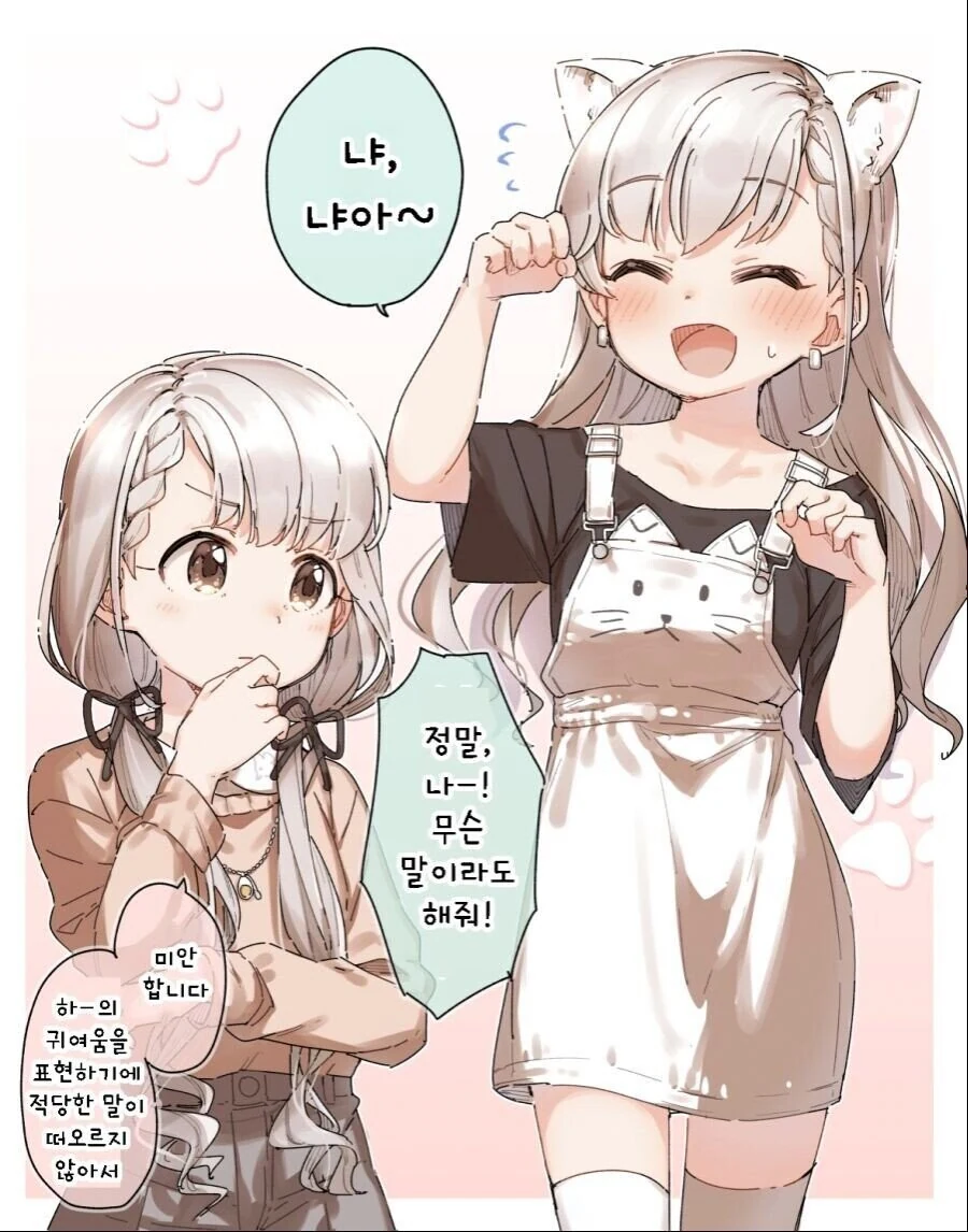 manga_1394565_002.webp