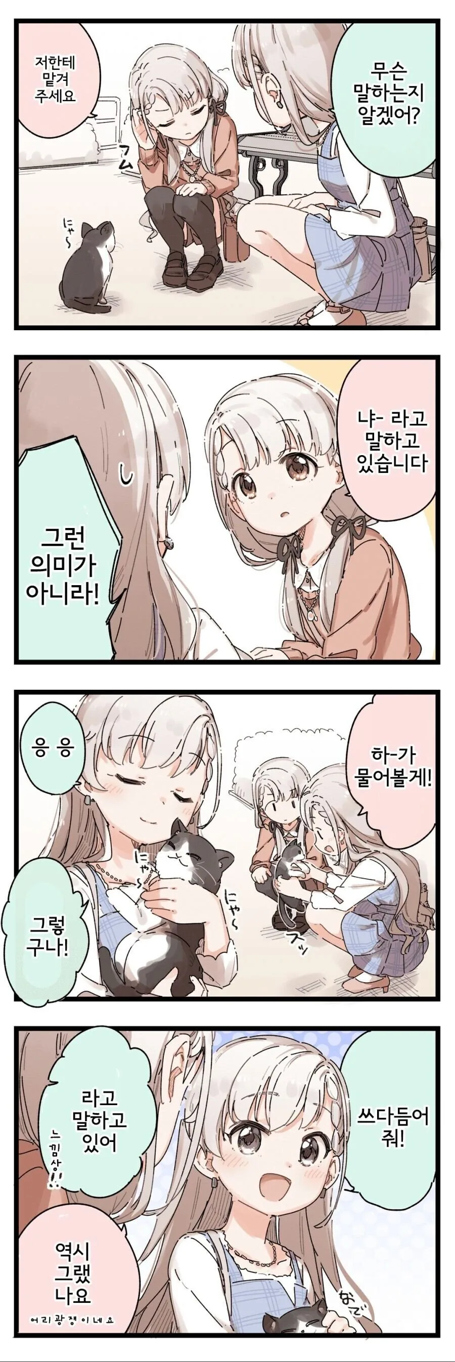 manga_1394565_005.webp