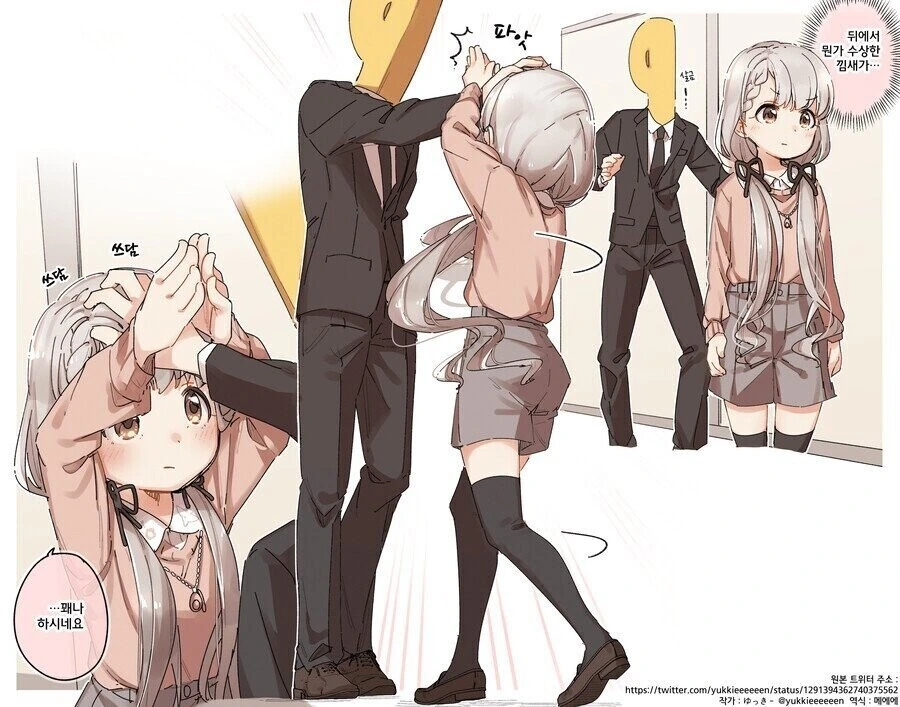manga_1394565_007.webp