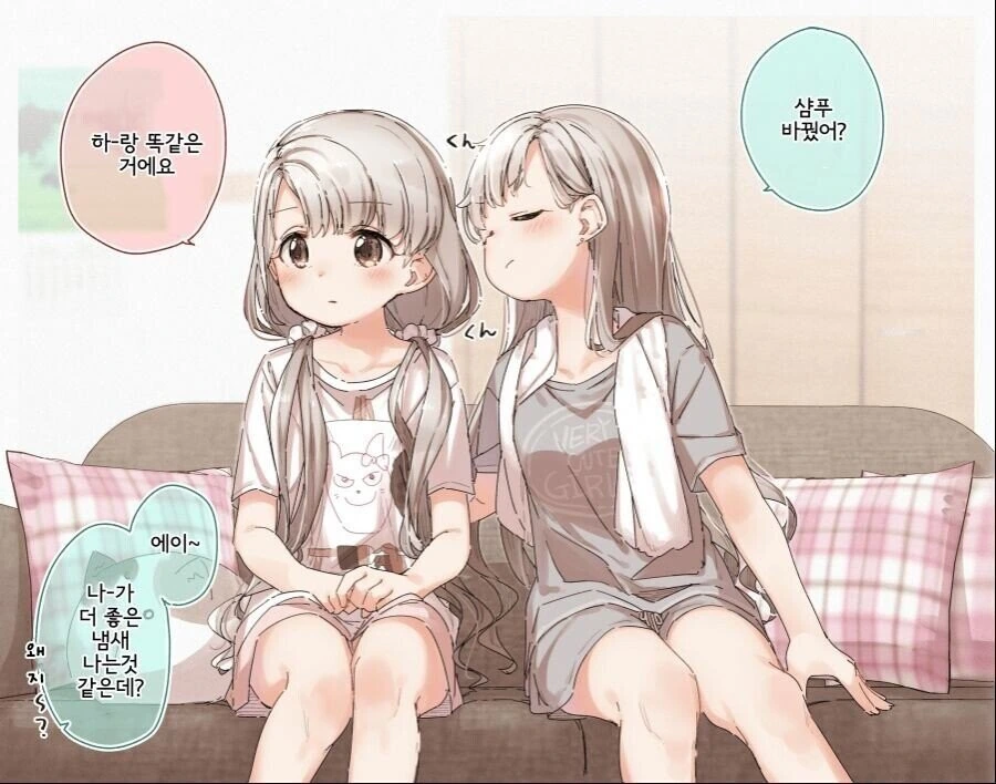 manga_1394565_008.webp
