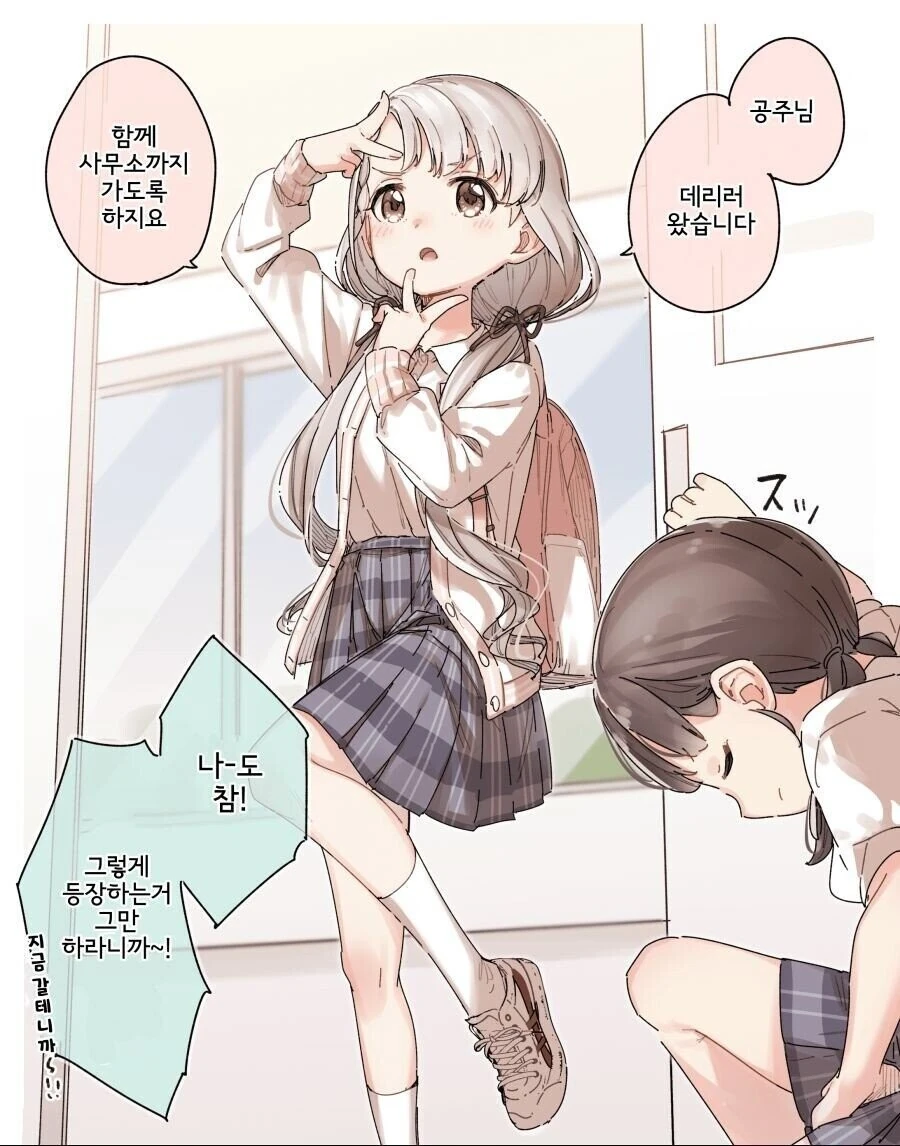 manga_1394565_009.webp