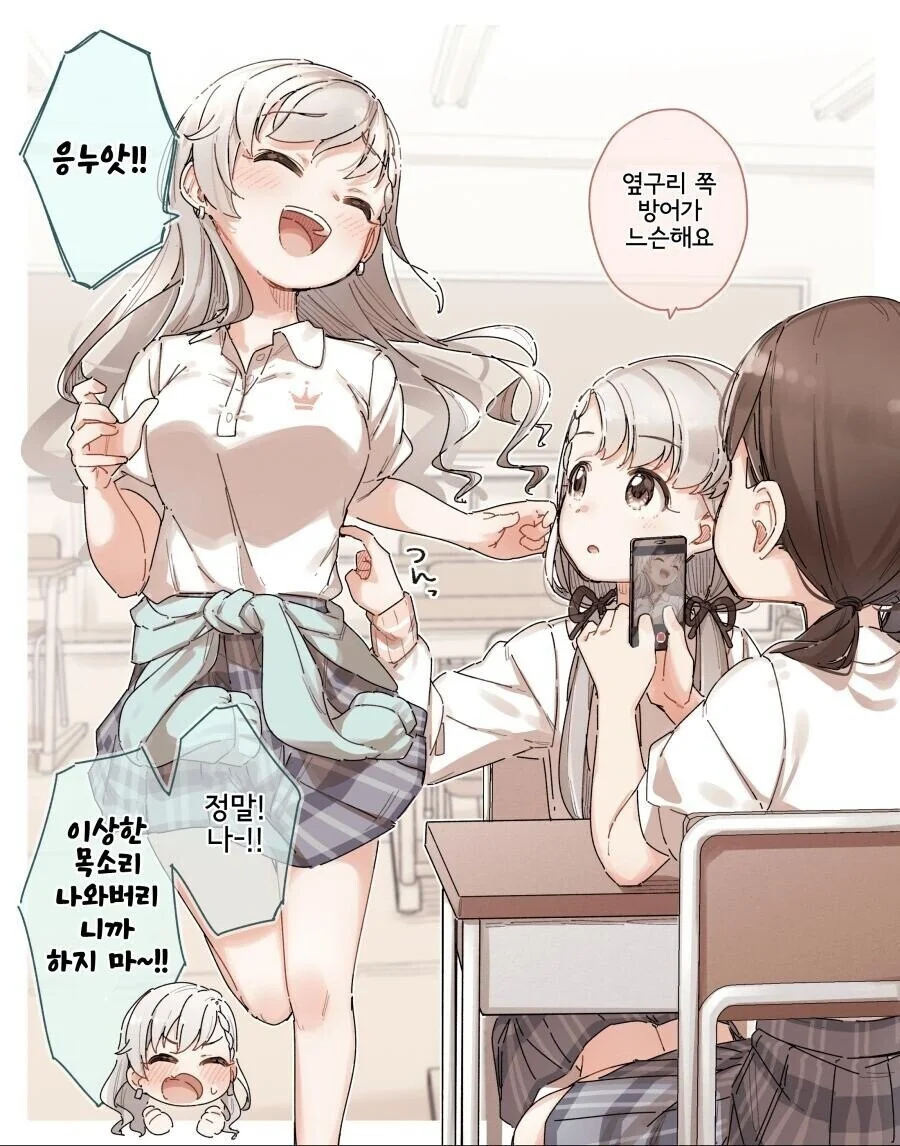 manga_1394565_010.webp