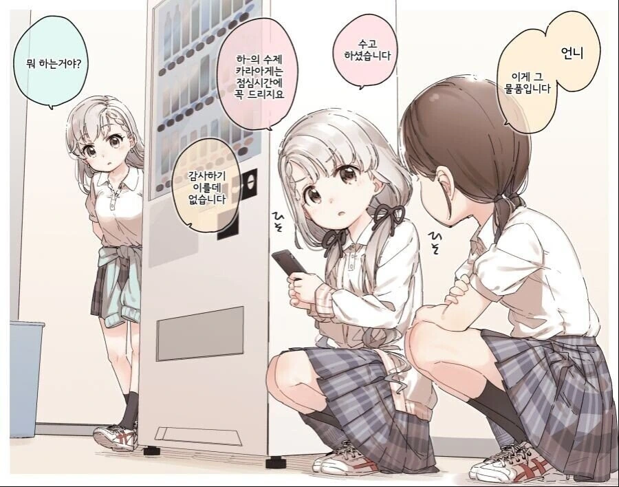 manga_1394565_011.webp