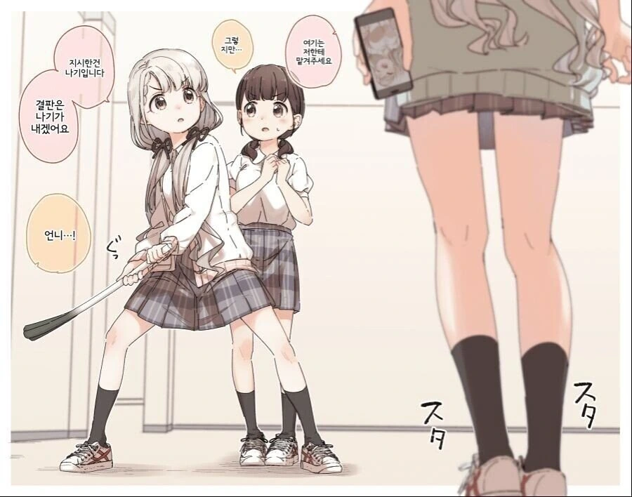 manga_1394565_012.webp