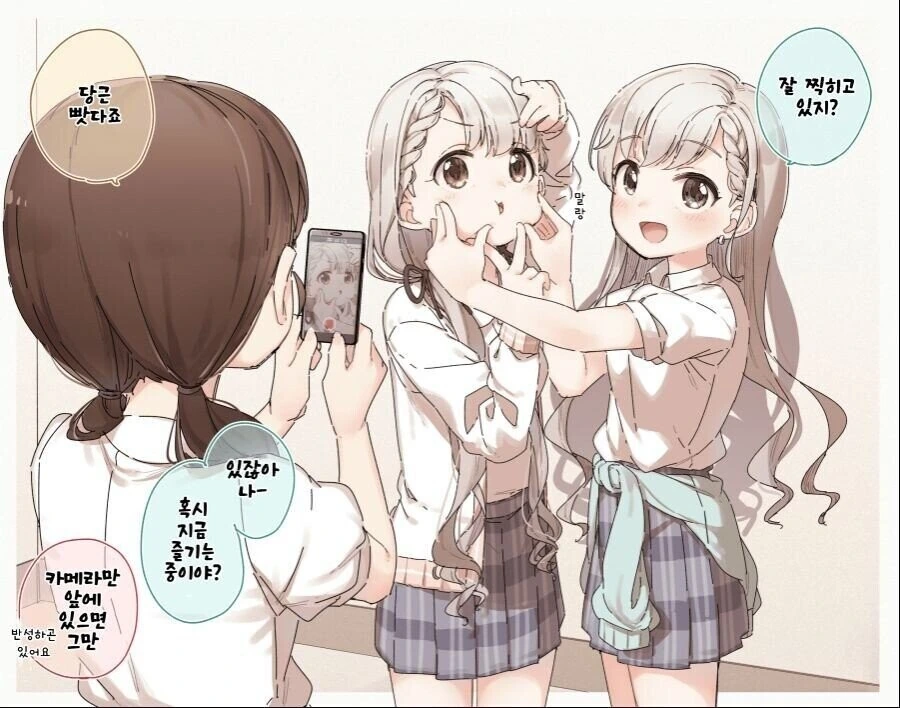 manga_1394565_013.webp