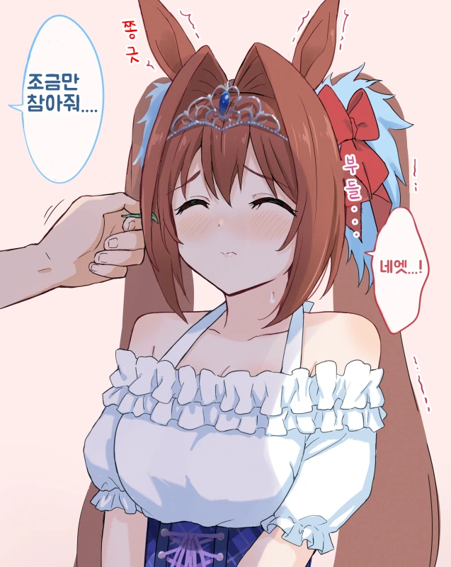 manga_1398669_010.webp