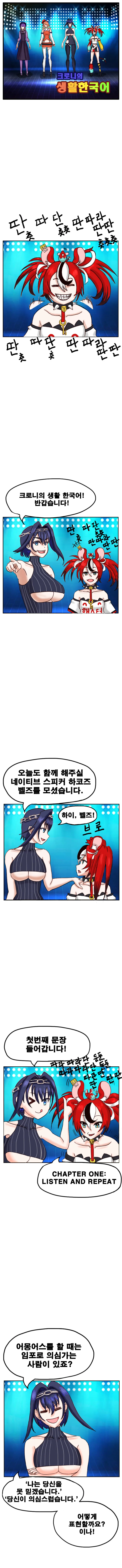 [버튜버] 3명의 버튜버 이미지 14