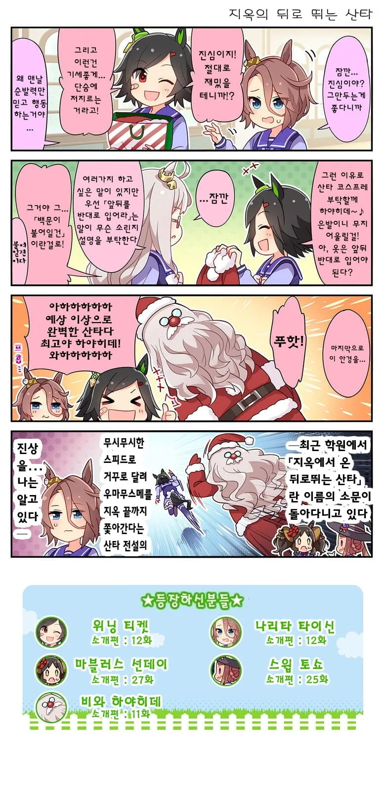 manga_1403690_001.webp