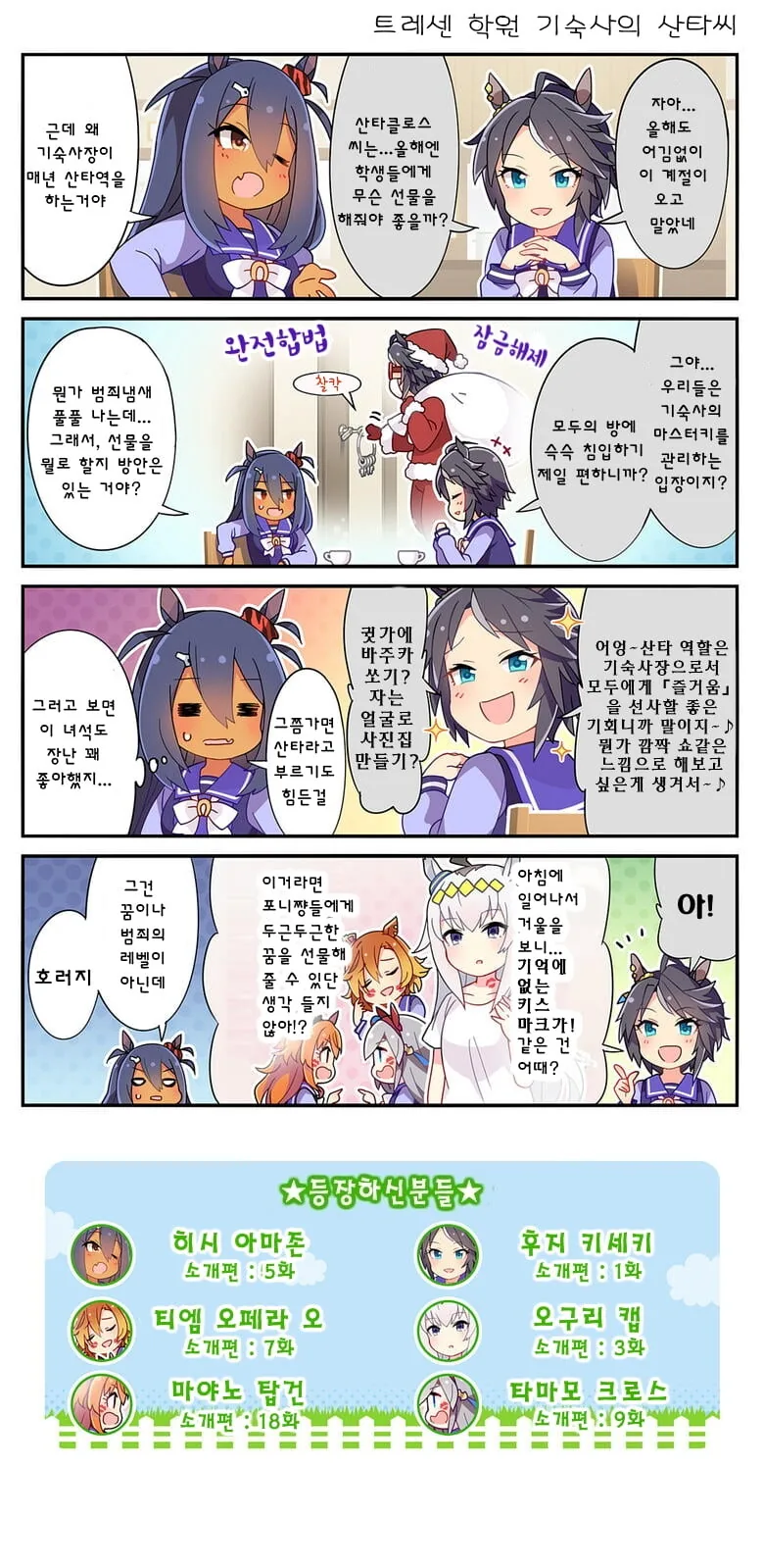 manga_1403690_002.webp