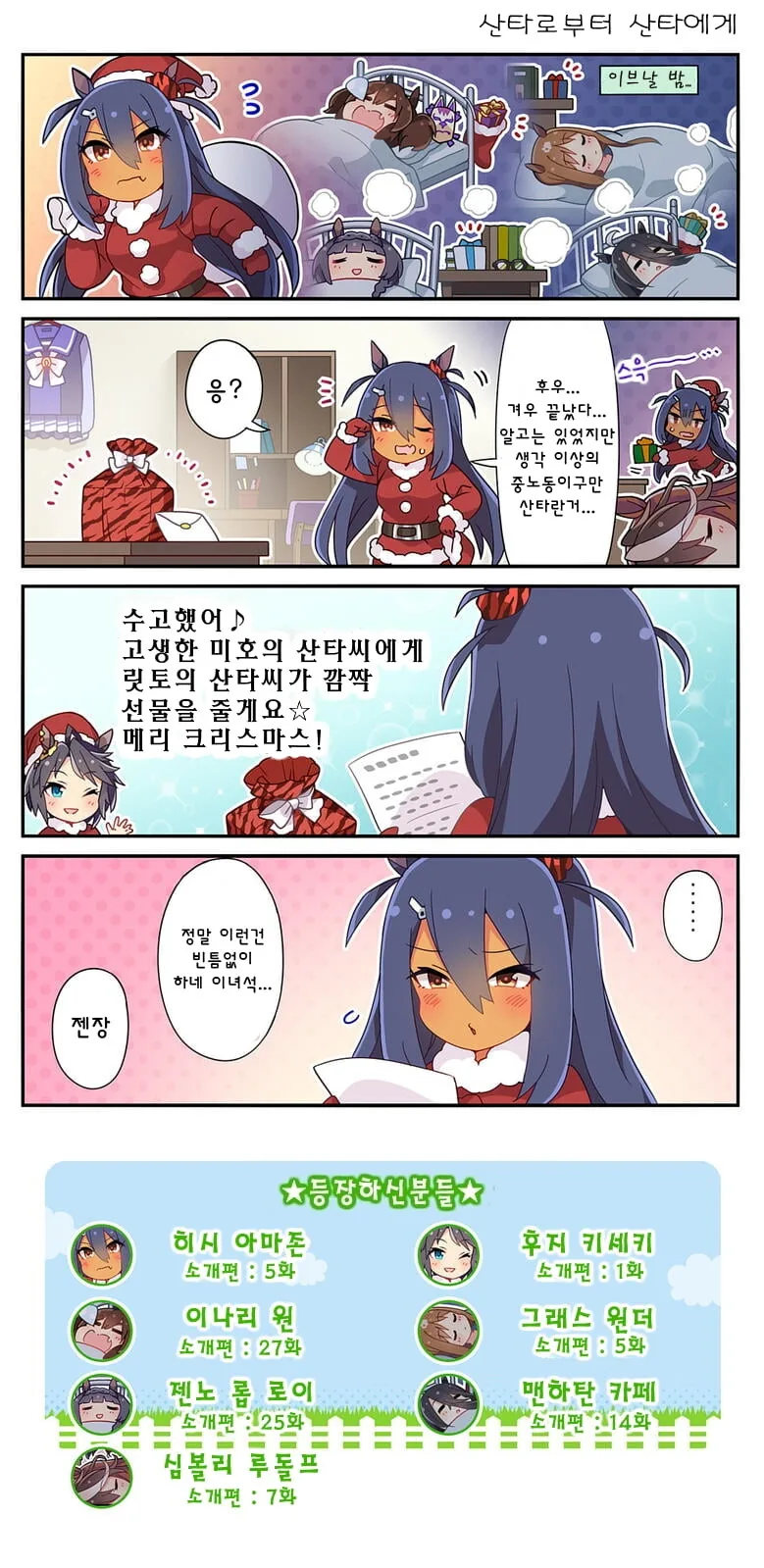 manga_1403690_003.webp