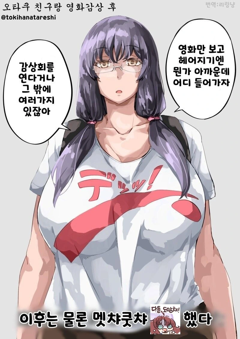 manga_1408622_001.webp