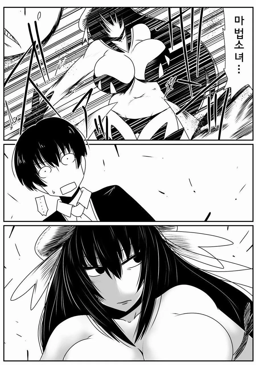 manga_1415022_002.webp