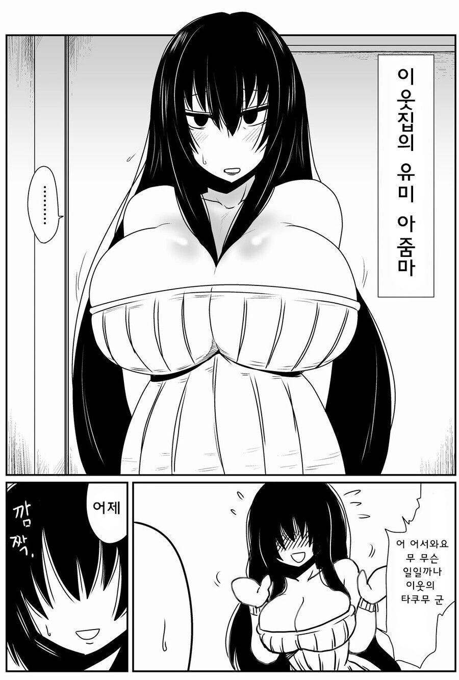 manga_1415022_004.webp