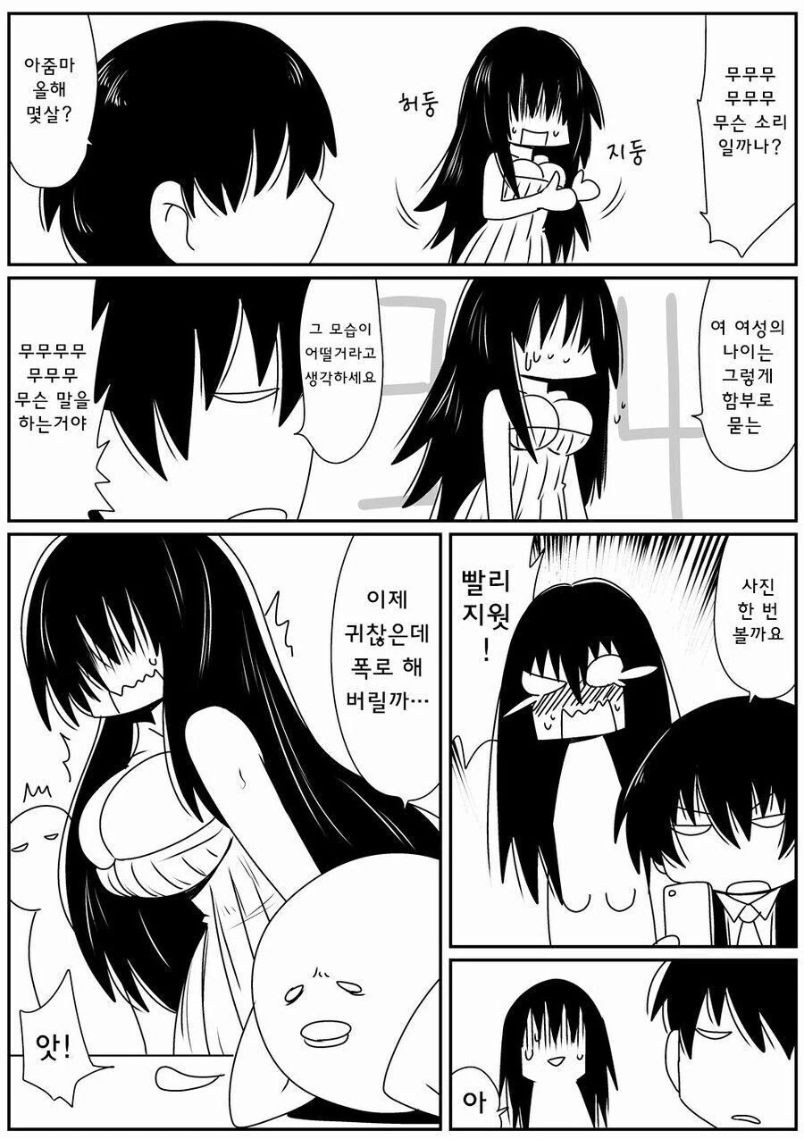 manga_1415022_005.webp
