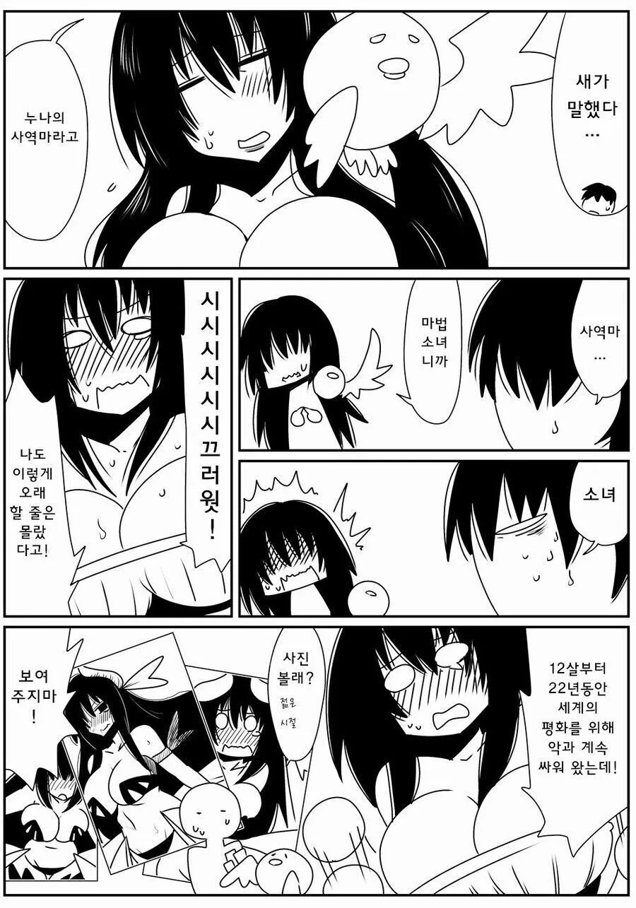 manga_1415022_006.webp