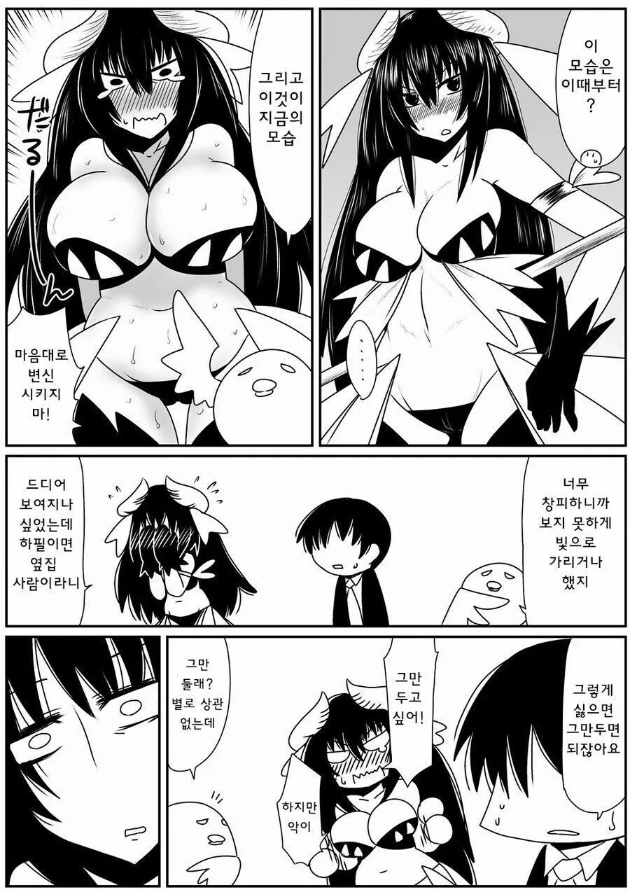 manga_1415022_007.webp