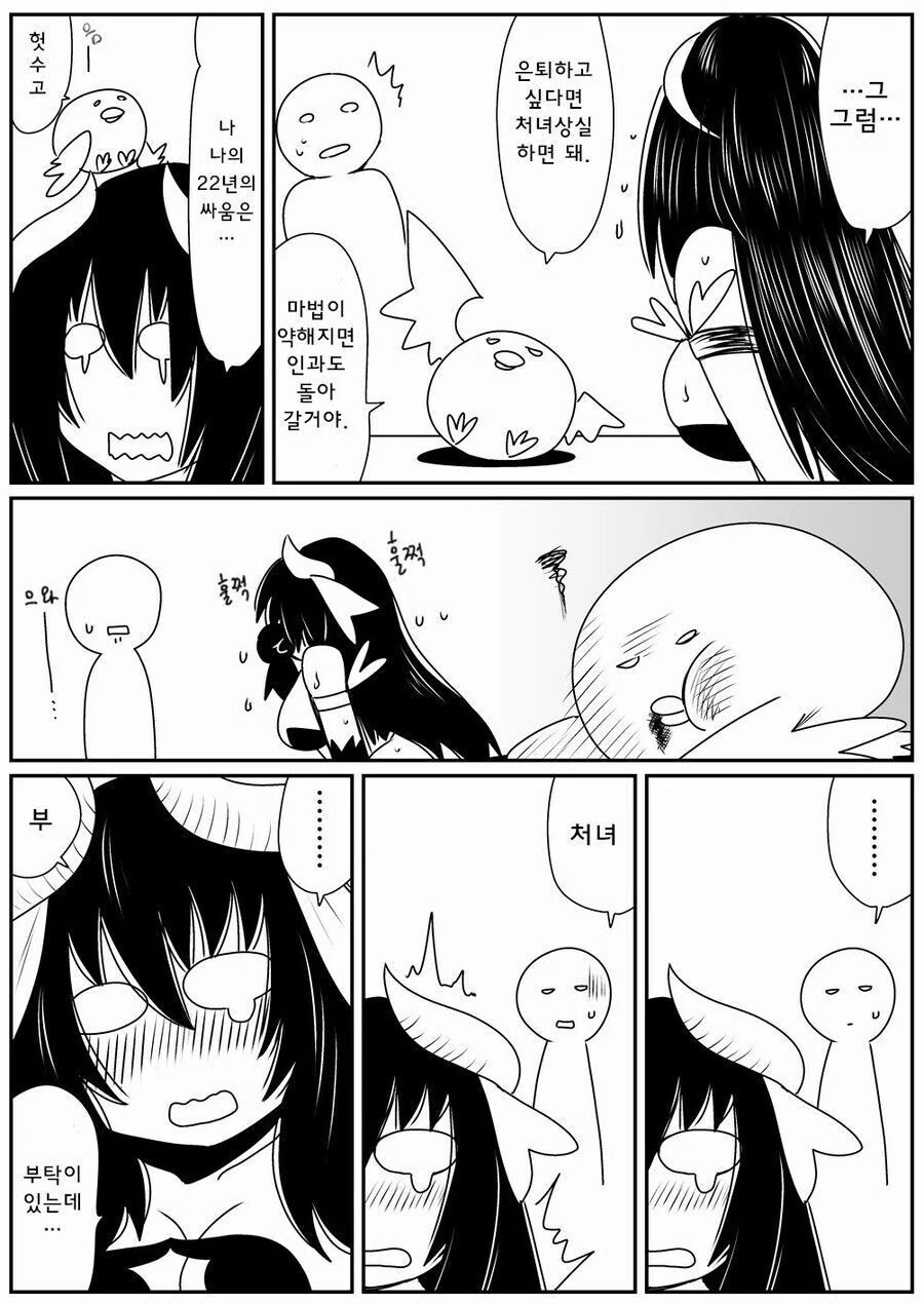 manga_1415022_009.webp