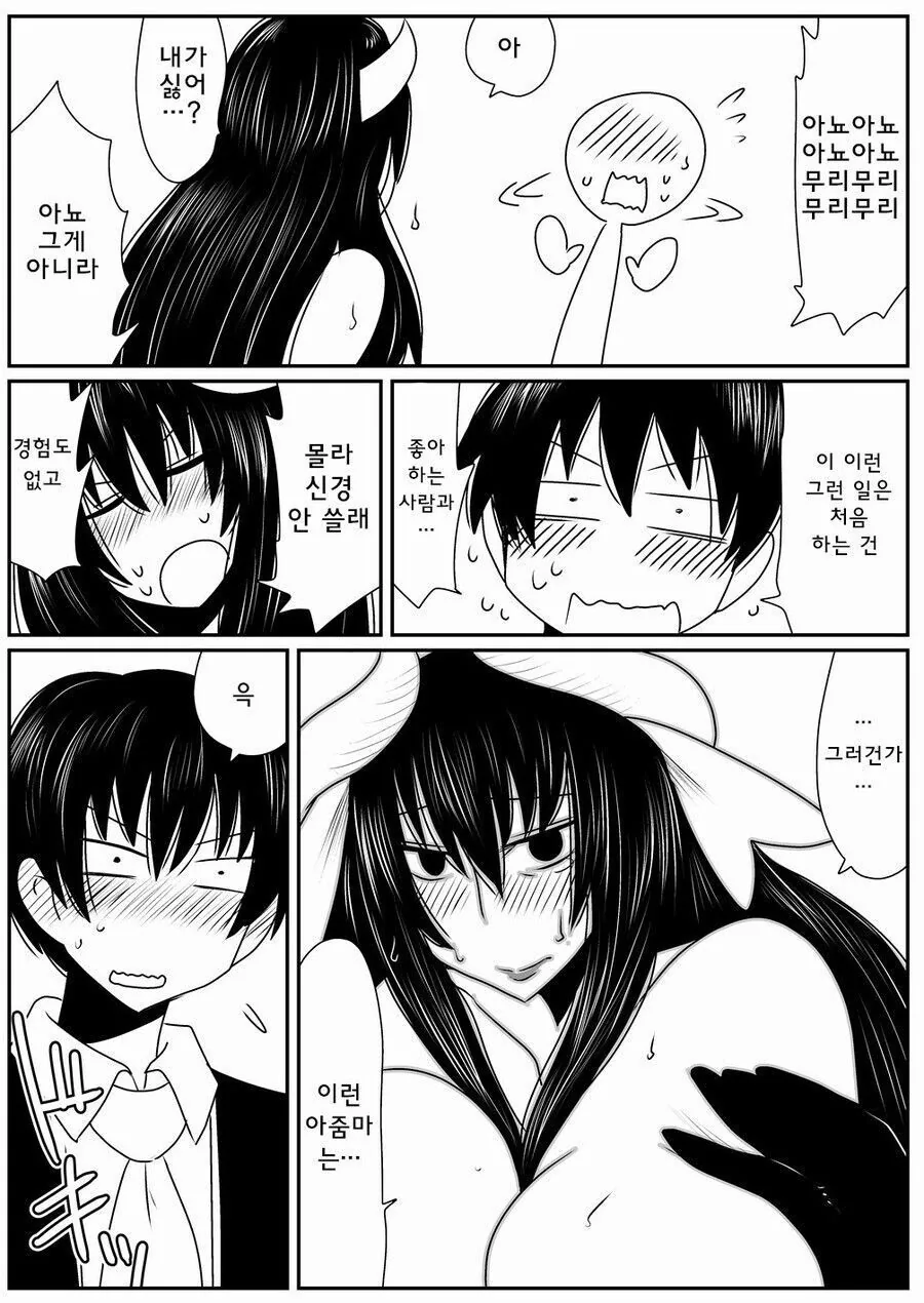 manga_1415022_010.webp