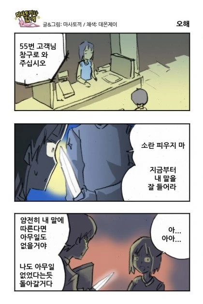 manga_1429740_001.webp