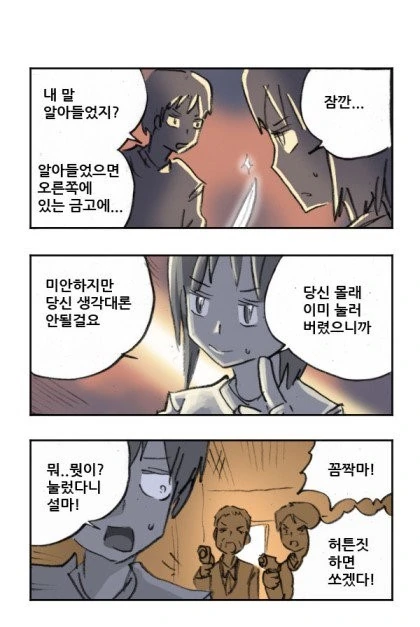 manga_1429740_002.webp