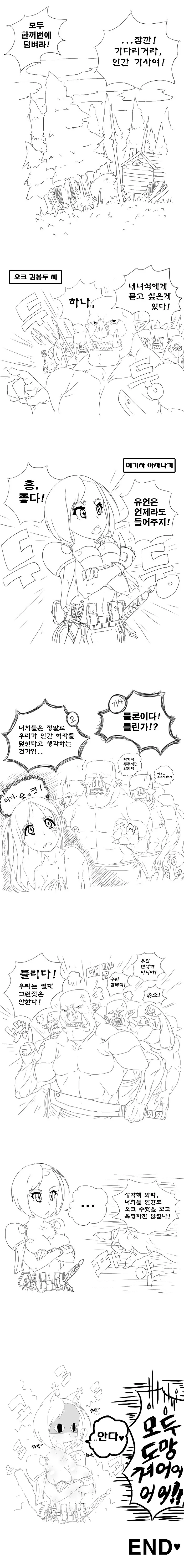 manga_1431797_002.webp