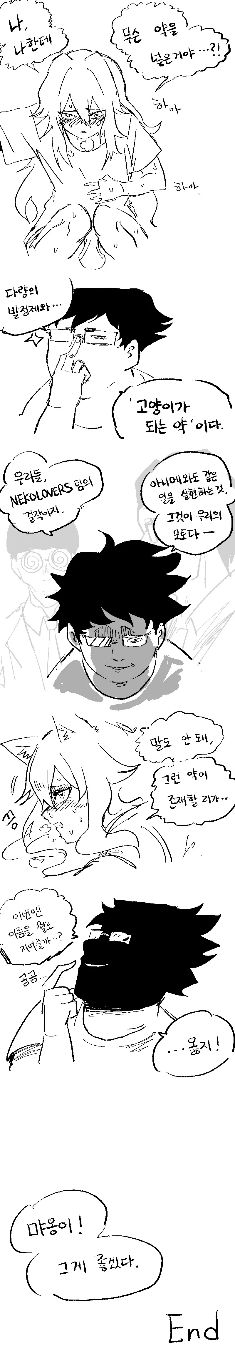manga_1453234_003.webp
