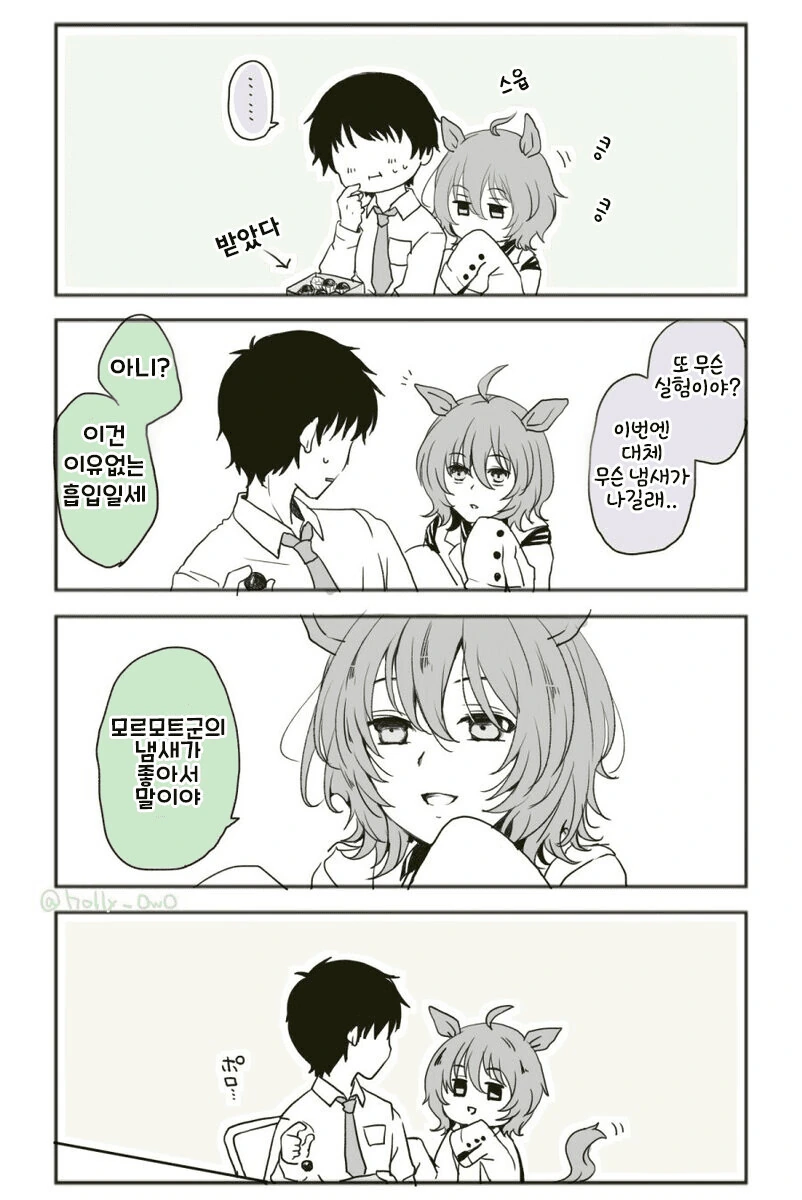 manga_1456883_001.webp