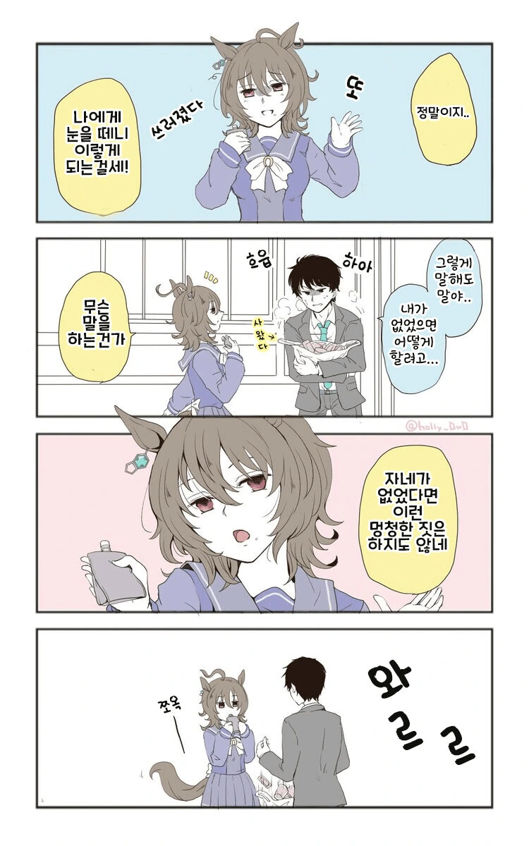 manga_1456883_002.webp