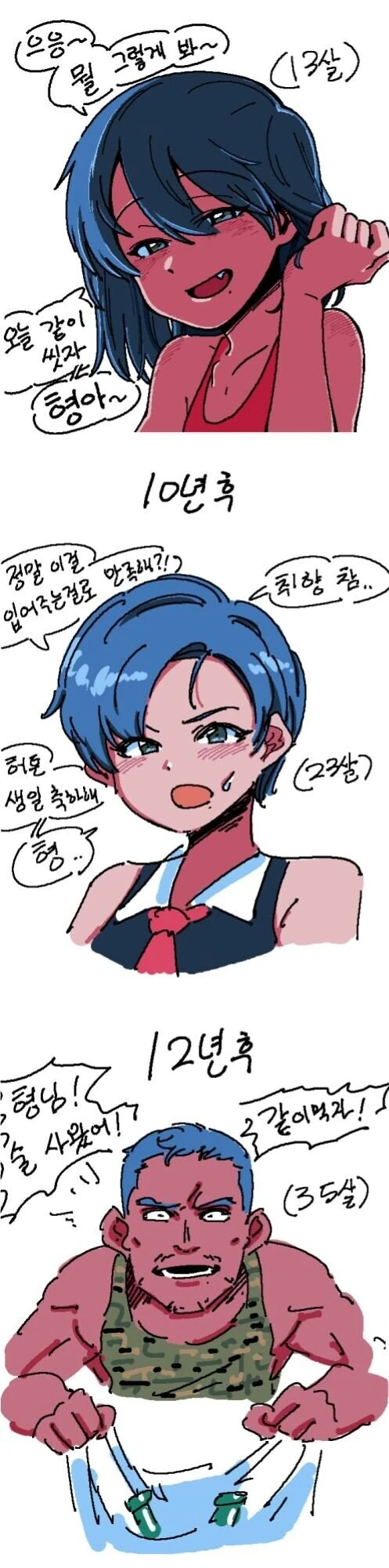 manga_1480055_001.webp