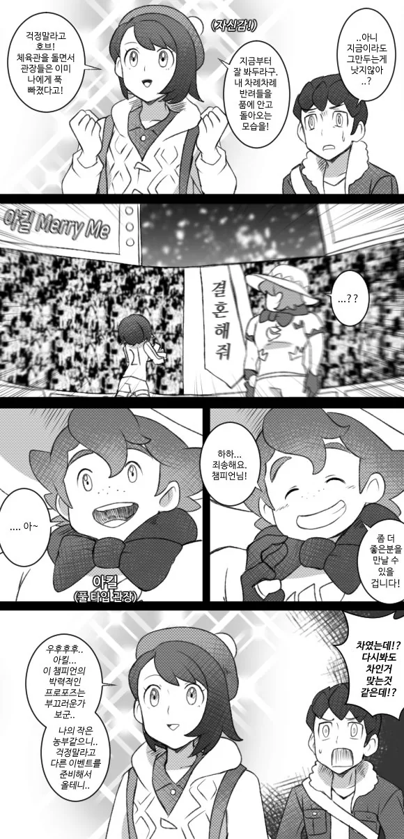 manga_1480304_002.webp