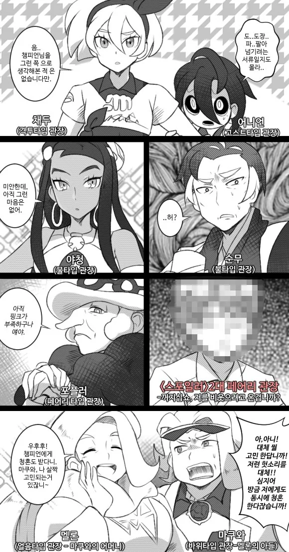 manga_1480304_003.webp
