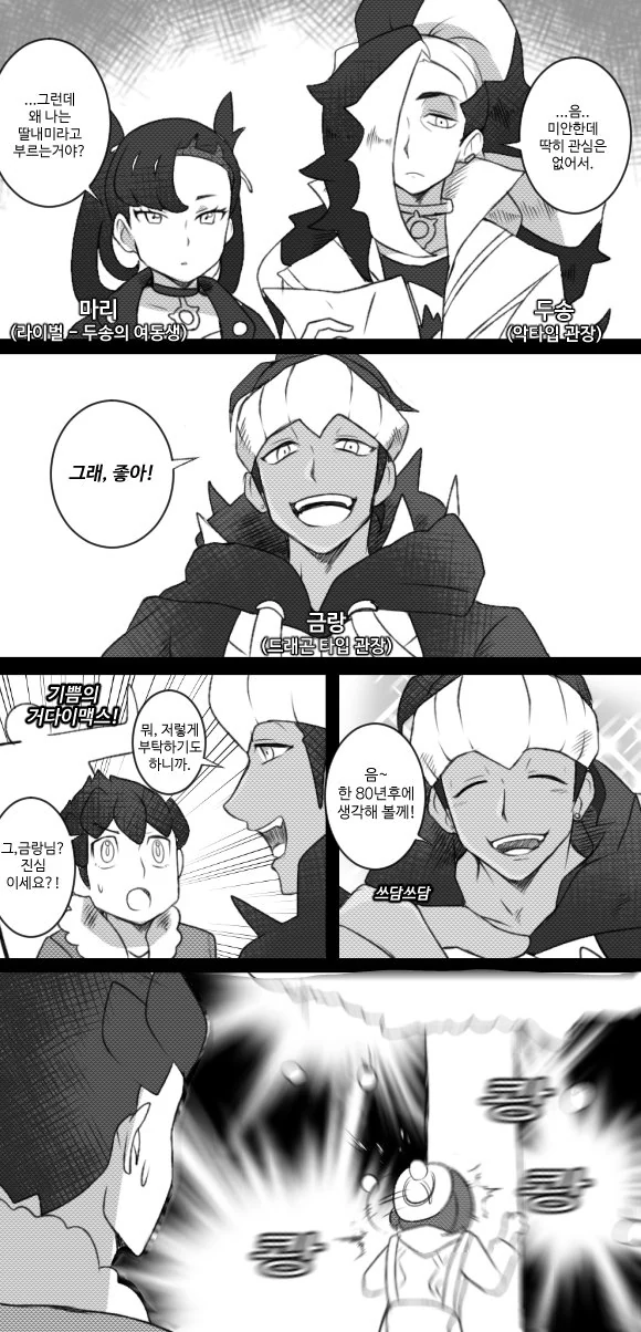 manga_1480304_004.webp
