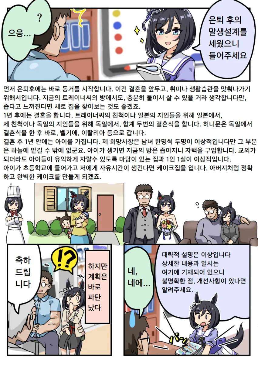 manga_1489174_001.webp