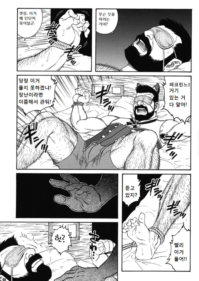 manga_149185_006.webp
