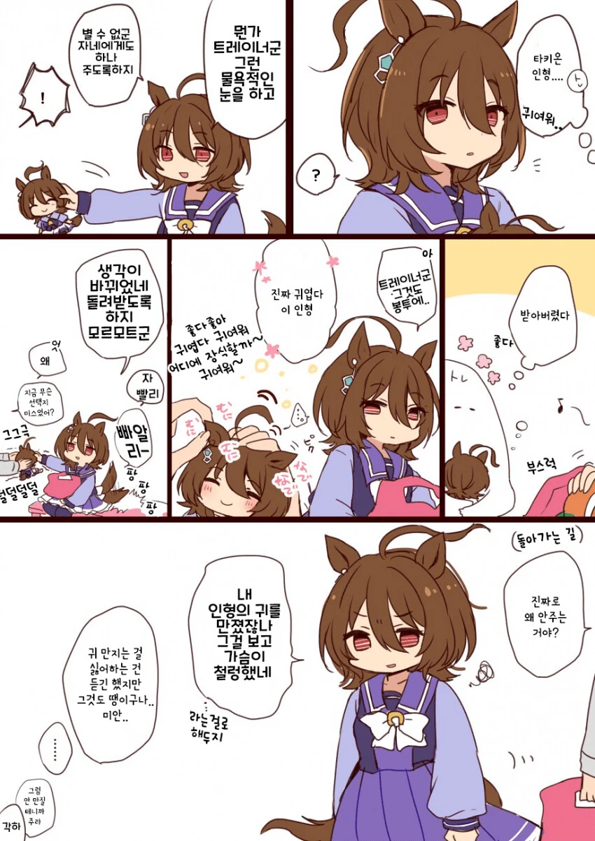 manga_1499297_002.webp