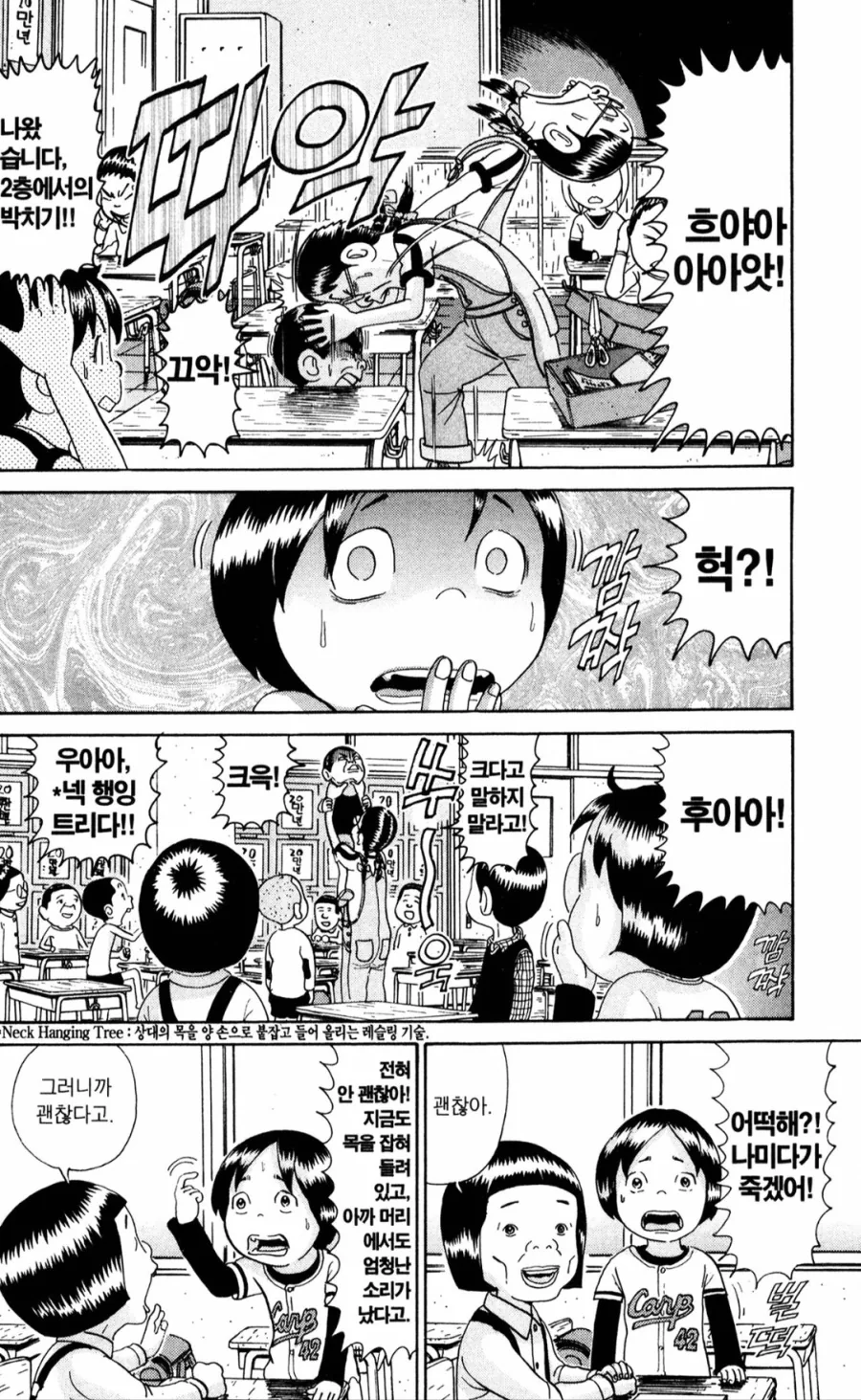 manga_1514358_001.webp