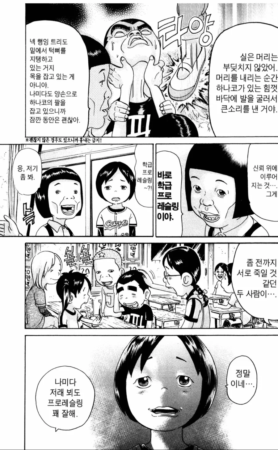 manga_1514358_002.webp