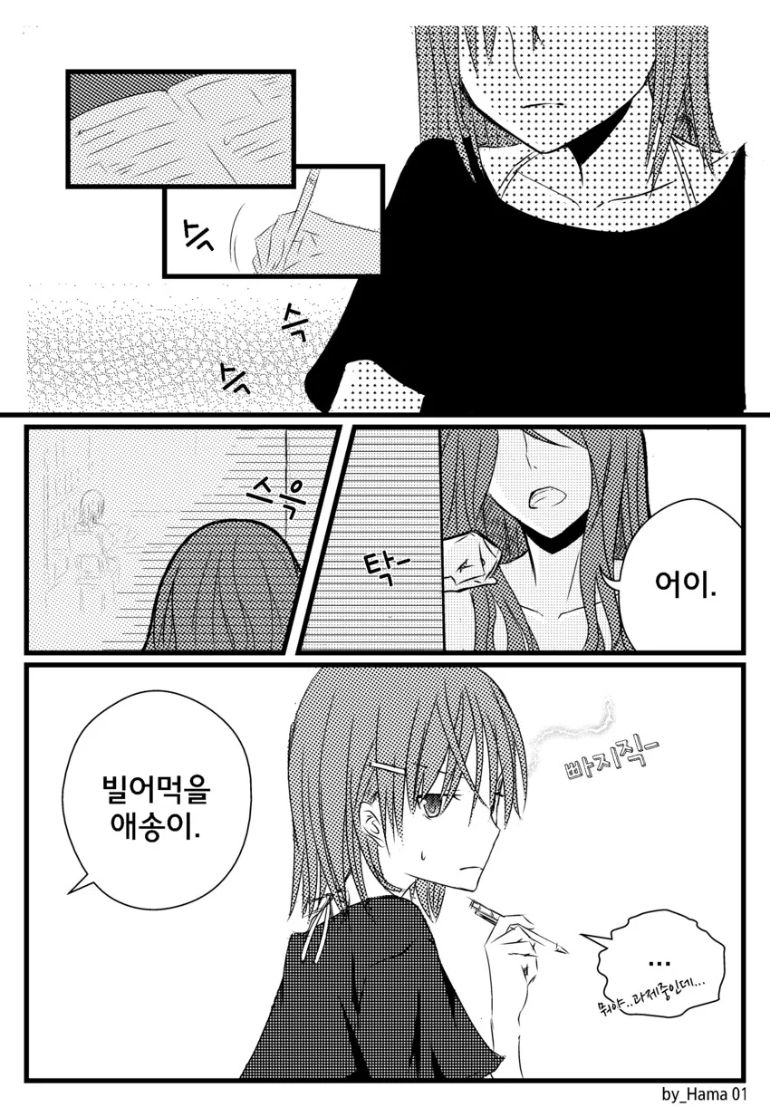manga_1516316_001.webp